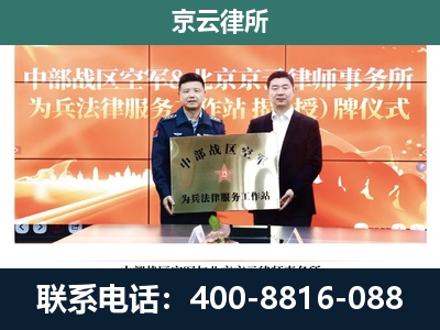 霍州-专业拆迁律所