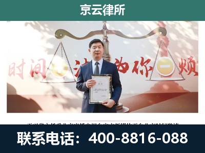 霍州-专业拆迁律所