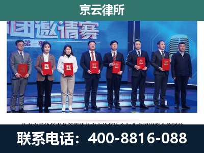 霍州-专业拆迁律师