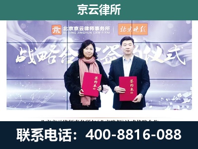 霍州-专业拆迁律所