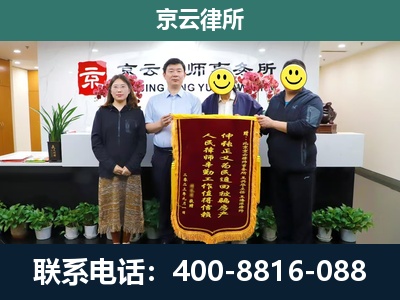 霍州-企业拆迁律师