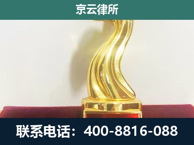 霍州-企业拆迁补偿律师