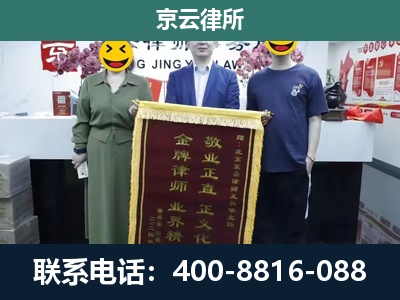 霍州-企业拆迁纠纷律师