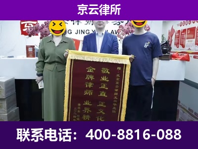 霍州-养殖场拆迁律师