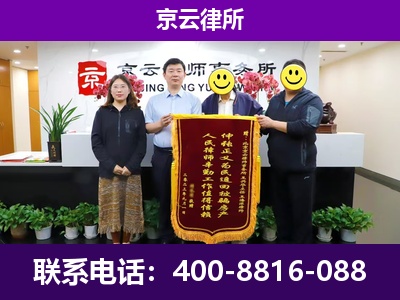 霍州-企业征收律师