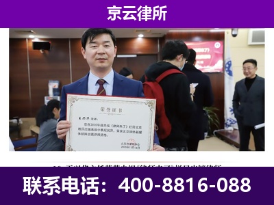 霍州-养殖场征地补偿律师