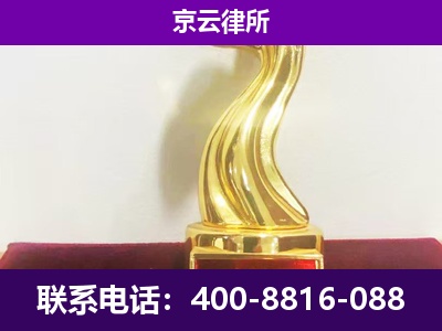 霍州-企业拆迁律师