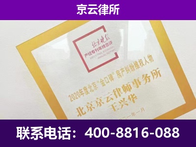 霍州-专业拆迁律所