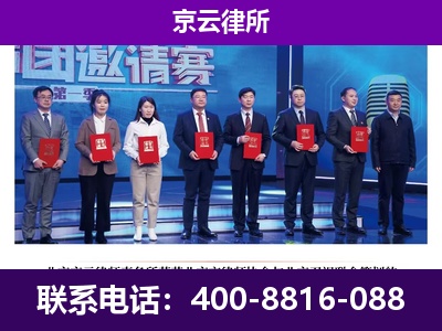 霍州-企业厂房拆迁律师