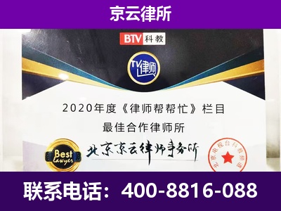 霍州-养殖场征收律师